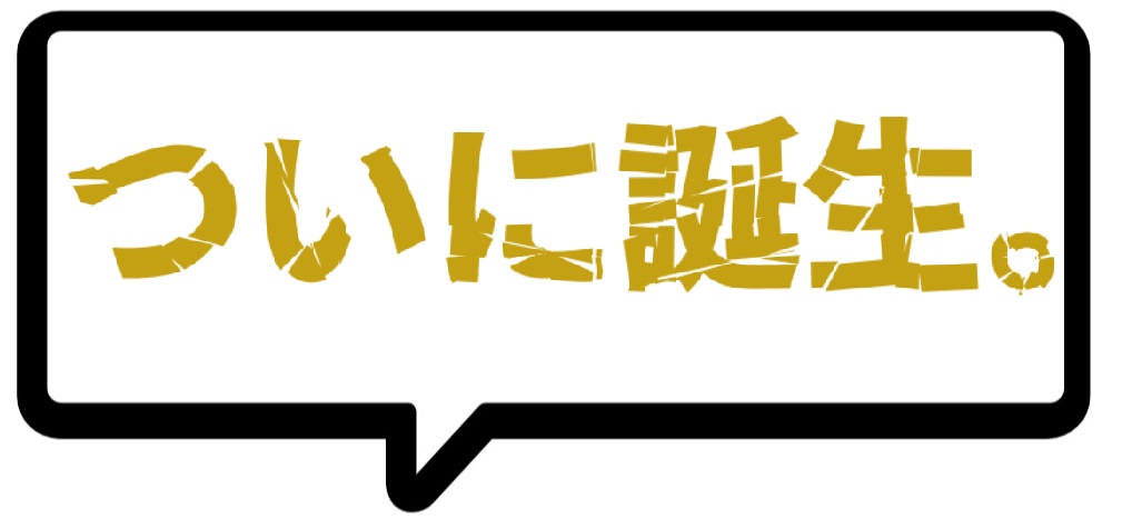 SEO�E�����ς聕�����̌��y�n���������E�P���I�E�z�n�惍�[�J���E�s���{�����s�撬��