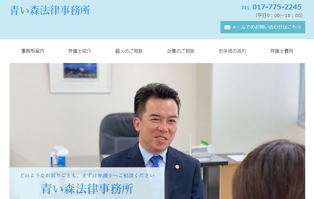 �n���������y�P���I�E�z������ʉ�SEO�ЂƂ����A�Q�O�N�B�����̒n�於�Ń��[�J��SEO�E�s���{�����s�撬������S���A������Ƃ������Ƃ܂Ŏ��сB