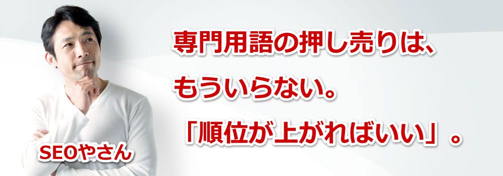 �n���������y�P���I�E�z������ʉ�SEO�ЂƂ����A�Q�O�N�B�����̒n�於�Ń��[�J��SEO�E�s���{�����s�撬������S���A������Ƃ������Ƃ܂Ŏ��сB