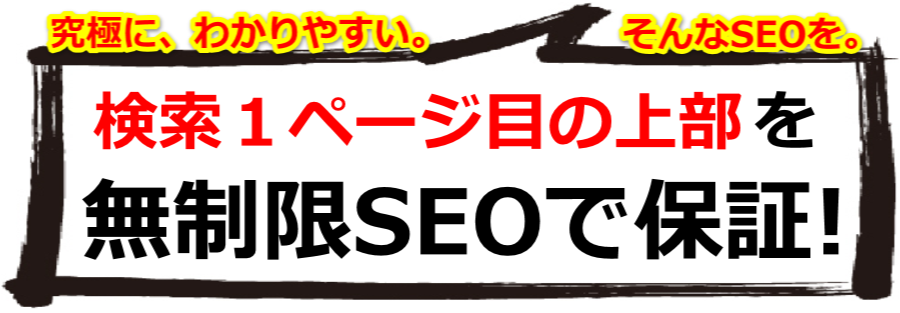 �n���������y�P���I�E�z������ʉ�SEO�ЂƂ����A�Q�O�N�B�����̒n�於�Ń��[�J��SEO�E�s���{�����s�撬������S���A������Ƃ������Ƃ܂Ŏ��сB