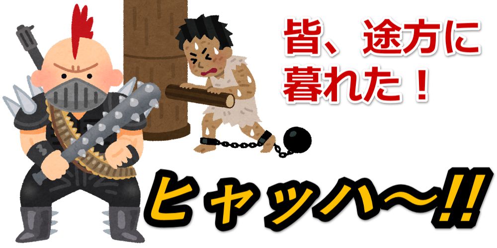 �n���������y�P���I�E�z������ʉ�SEO�ЂƂ����A�Q�O�N�B�����̒n�於�Ń��[�J��SEO�E�s���{�����s�撬������S���A������Ƃ������Ƃ܂Ŏ��сB