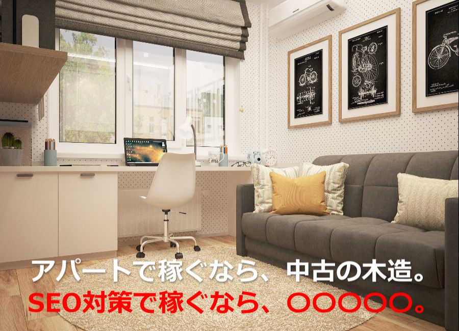 �n��������,�P���I�Eseo,���[�J��seo,������ʉ�,seo�₳��,�n��,�s���{��,�s�撬��