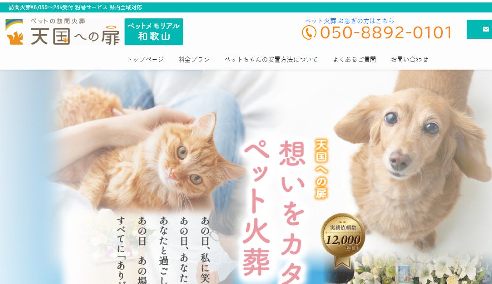 �n���������y�P���I�E�z������ʉ�SEO�ЂƂ����A�Q�O�N�B�����̒n�於�Ń��[�J��SEO�E�s���{�����s�撬������S���A������Ƃ������Ƃ܂Ŏ��сB