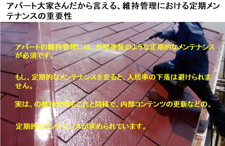 �����̃`�����v�E���\�b�h�u�オ�鍪���v����SEO�ŁA�T�C�g�Ǘ���������ʉ��T�[�r�X�b�����ł���̂́A����18�N��SEO�₳��B