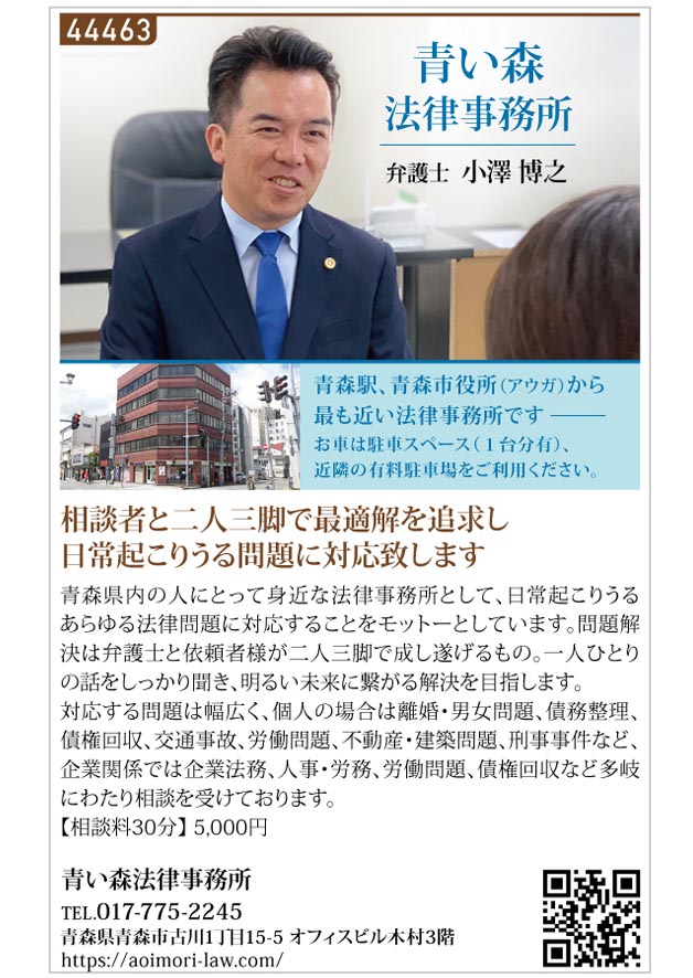 �����̃`�����v�E���\�b�h�u�オ�鍪���v����SEO�ŁA�T�C�g�Ǘ���������ʉ��T�[�r�X�b�����ł���̂́A����18�N��SEO�₳��B