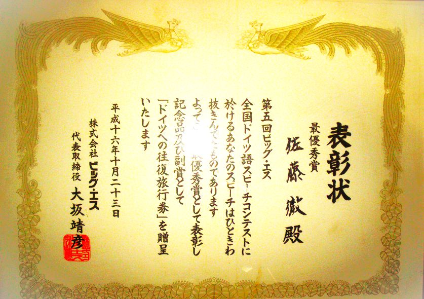 �����̃`�����v�E���\�b�h�u�オ�鍪���v����SEO�ŁA�T�C�g�Ǘ���������ʉ��T�[�r�X�b�����ł���̂́A����18�N��SEO�₳��B