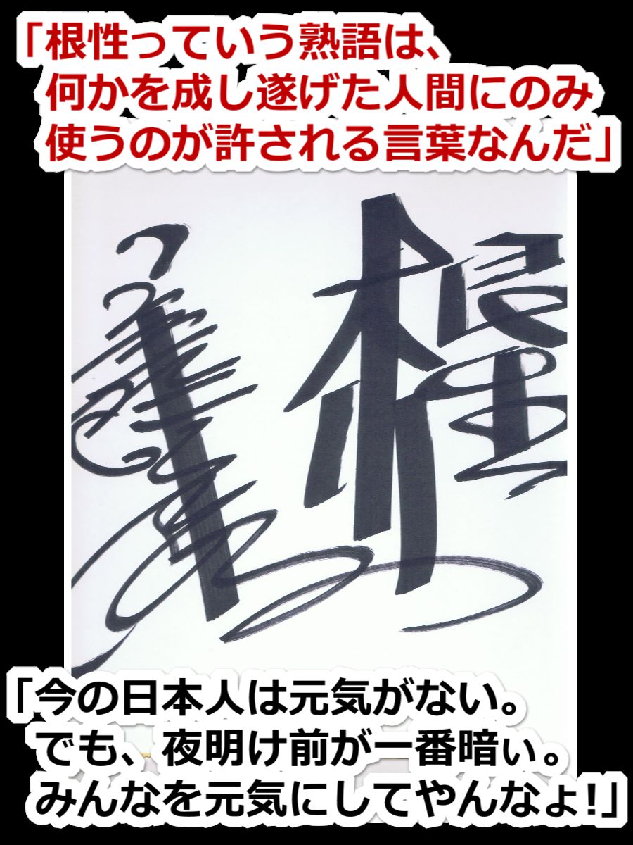 �����̃`�����v�E���\�b�h�u�オ�鍪���v����SEO�ŁA�T�C�g�Ǘ���������ʉ��T�[�r�X�b�����ł���̂́A����18�N��SEO�₳��B