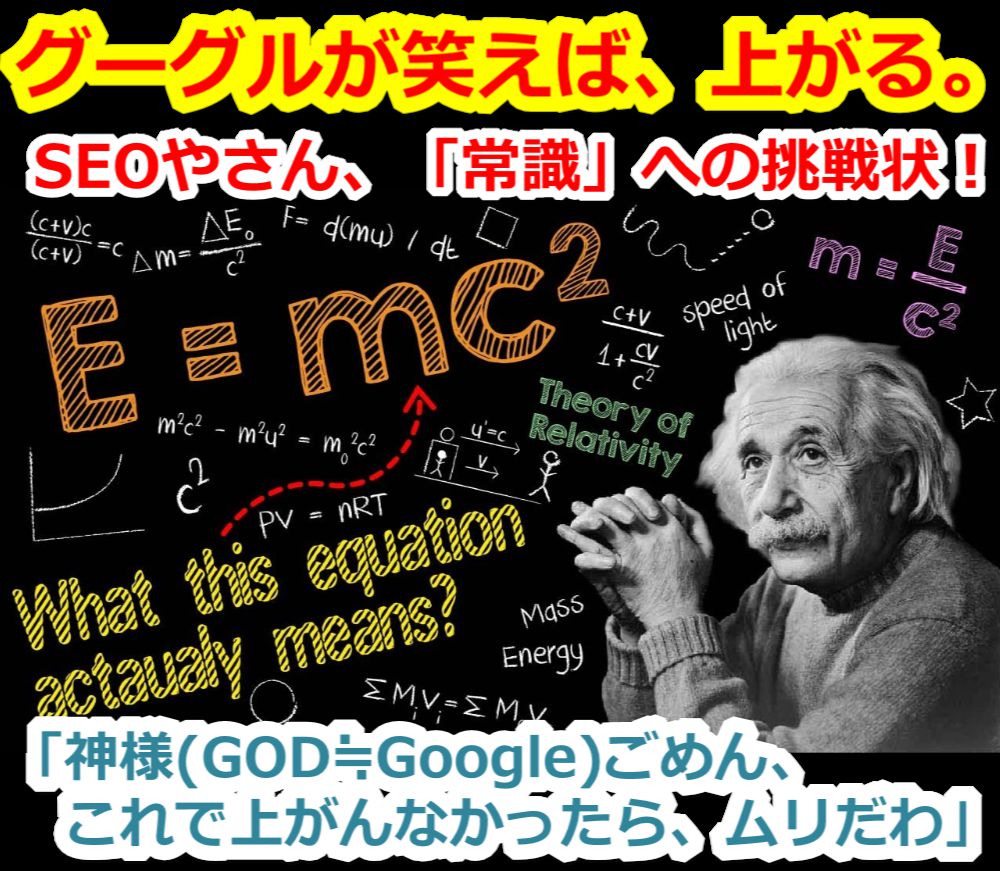 �����̃`�����v�E���\�b�h�u�オ�鍪���v����SEO�ŁA�T�C�g�Ǘ���������ʉ��T�[�r�X�b�����ł���̂́A����18�N��SEO�₳��B